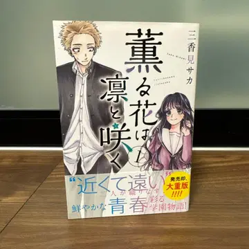 [ 새상품급 ] 1-13권 세트 초판 12권