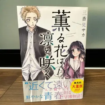 [ 새상품급 ] 1-13권 세트 초판 12권