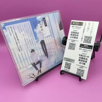 오비 포함 언젠가의 사랑과 여름의 끝 애니메이트 한정판 FACA-0242