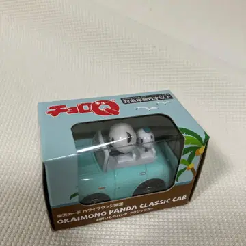 라쿠텐 라운지 한정판 쵸로Q