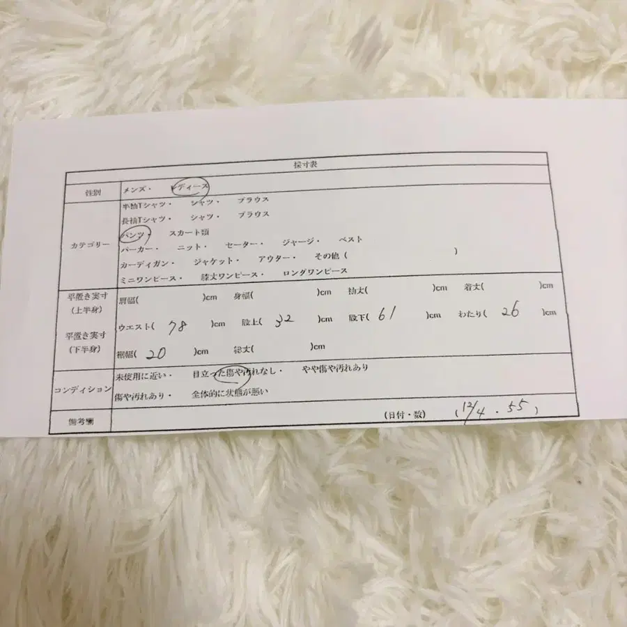 12번째 상품 이미지