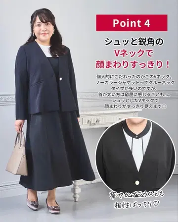 hina 포멀 세트 LL