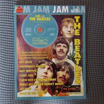 JAM with THE BEATLES 비틀즈 기타 스코어