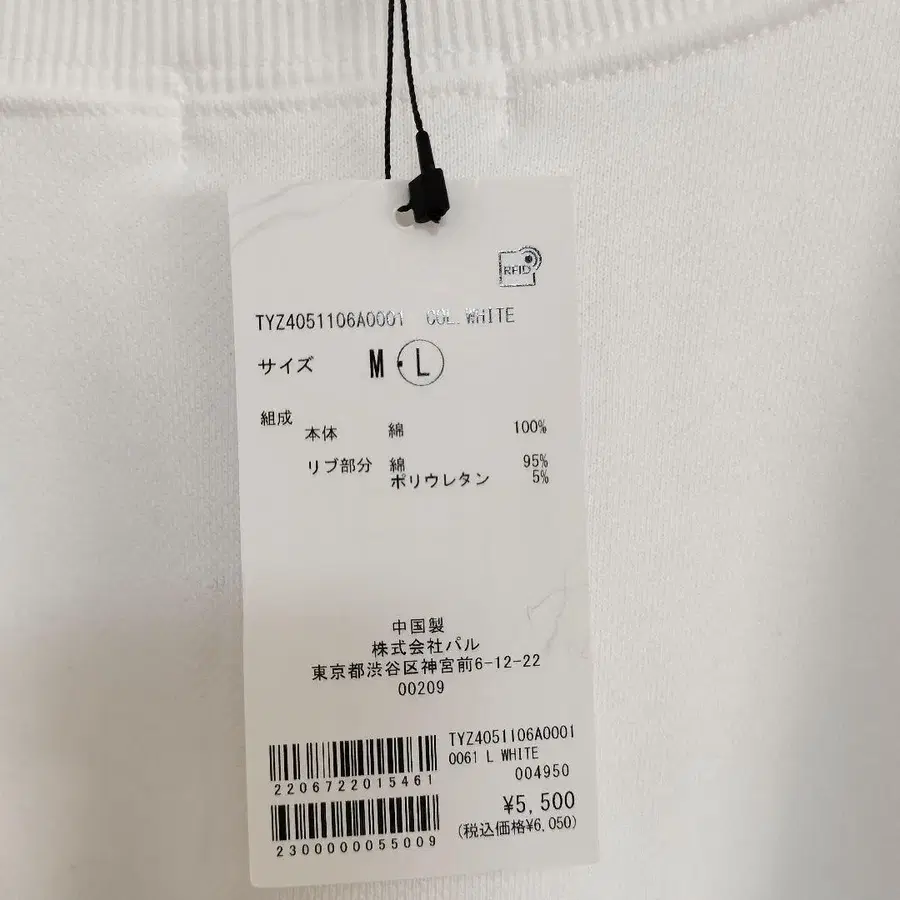 9번째 상품 이미지