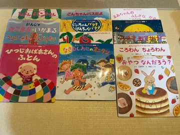 차일드북 애플 걸작선 13권 세트 묶음 판매