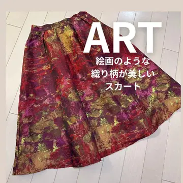 ART 회화 같은 직조 패턴 스커트