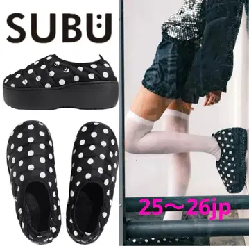 SUBU VAMP PLATFORM DOTS 25~26 ive 레이 통굽
