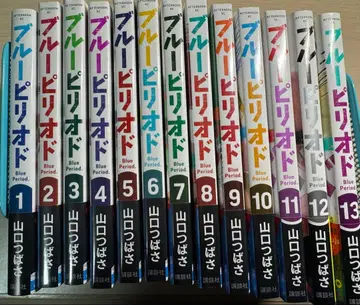 블루 피리어드 1~13권 2~11권 미개봉