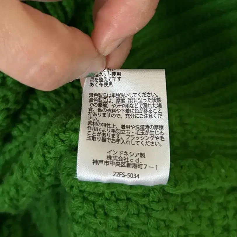 12번째 상품 이미지