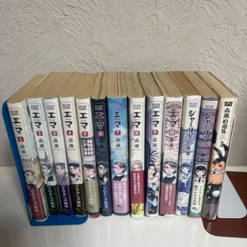 엠마 전 10권 + 셜리 전 2권, 모리 카오루 습유집 세트