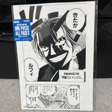 원피스 원피스 베이스샵 베이스샵 포스터 코믹