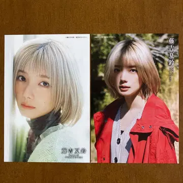 후지오카 카린 엽서 2장