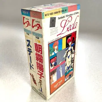 닛토 비디오 캐릭터 시리즈 [환몽전기 레다]