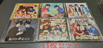 M.O.E 앨범 CD 11장 세트