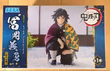 귀멸의 칼날 기둥 회의 토미오카 기유 쵸코노세 프리미엄 피규어