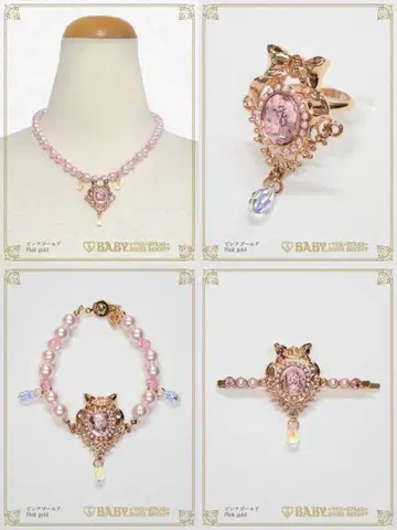 샤이니 크리스탈 액세서리 4점 세트