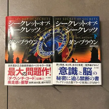 [ 상하의 세트 ] 시크릿 오브 시크릿츠