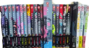 심야의 컬트 공무원 전 17권 DVD 부속물