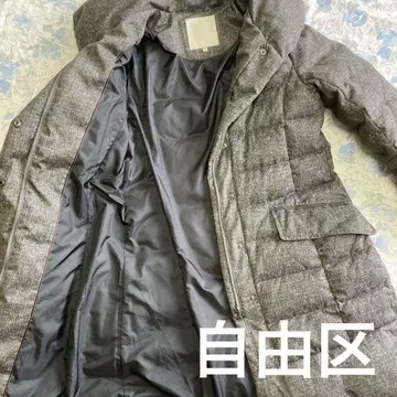 자유구 롱 다운 자켓 여배우 옷깃 [ 새상품급 ]