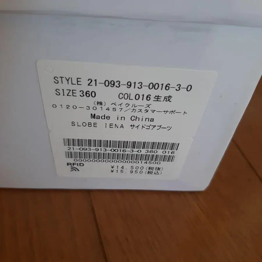 10번째 상품 이미지