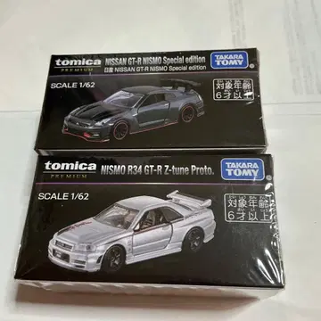 오너즈 미팅 토미카 프리미엄 NISSAN GT-R 2대 세트