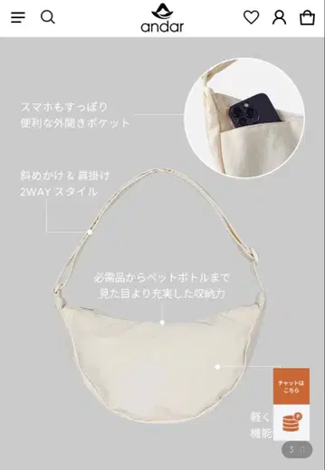 라일락 미니 숄더&크로스백