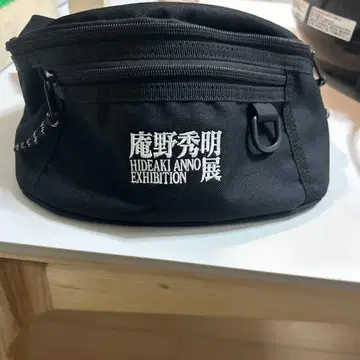 안노 히데아키 EXHIBITION 바디백 웨스트 파우치