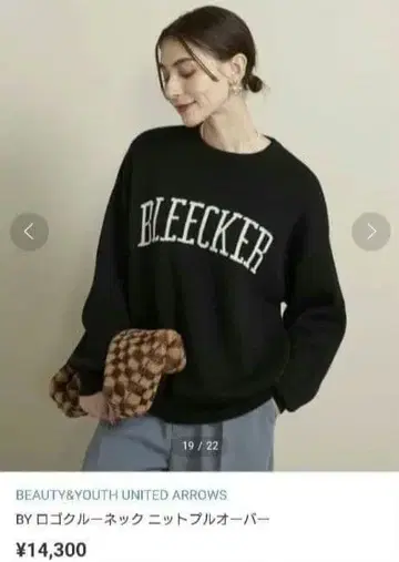 BEAUTY&YOUTH UNITED ARROWSBY 로고 니트