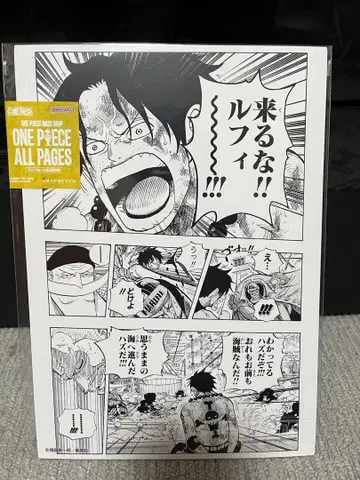 원피스 베이스샵 베이스샵 포스터 원피스 루피 에이스