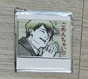 젠인 나오야 논외의 남자 마그넷 미안해