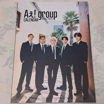 배송비 포함 A! group 달력 2025년 4월 ~ 2026년 3월