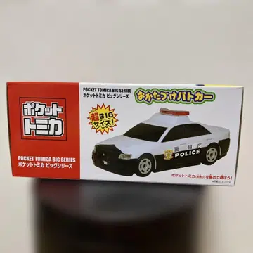 포켓 토미카 빅 시리즈 정리 파토카 토미카