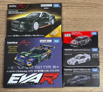 토미카 오너즈 미팅 묶음 판매