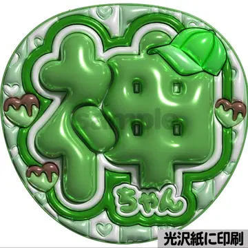 [광택지에 인쇄 메탈 카미짱] 통통 부채 글자 팬서비스 부채 부채