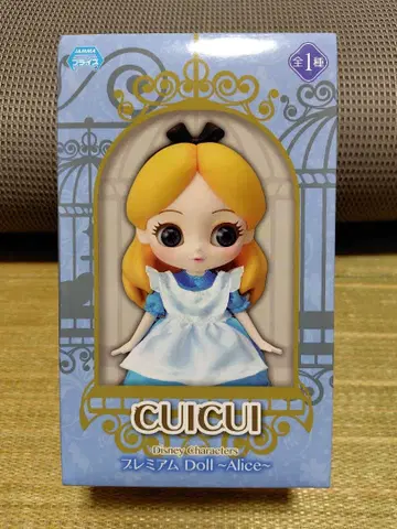 CUICUI 프리미엄 인형 앨리스 약 10cm