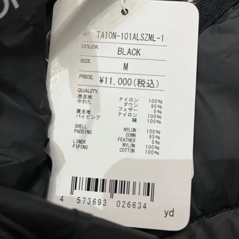 7번째 상품 이미지