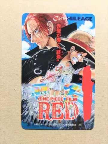 원피스 film red 시네마일리지 카드