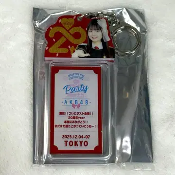 오오가 아야키 지역 한정상