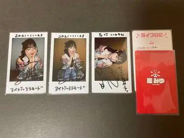 바바바밤비 키시 미유 친필 사인 폴라로이드 (21.11.23)