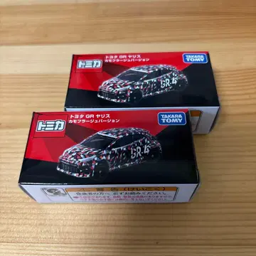 토미카 GR YARIS 카모플라쥬 2대 세트
