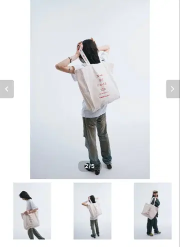 니트와 식객과 타카사키 빅 토트백 베이지