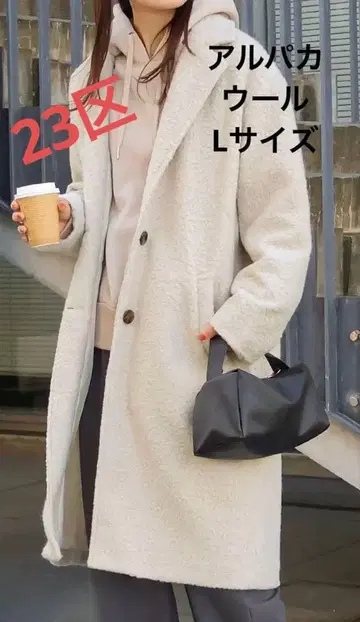 새상품급! 23구 알파카 울 체스터 코트 아이보리