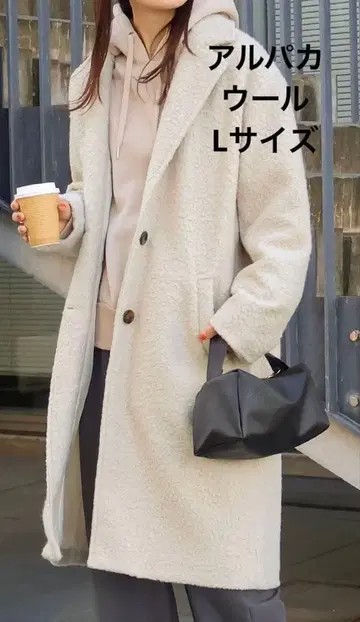 새상품급! 23구 알파카 울 체스터 코트 아이보리
