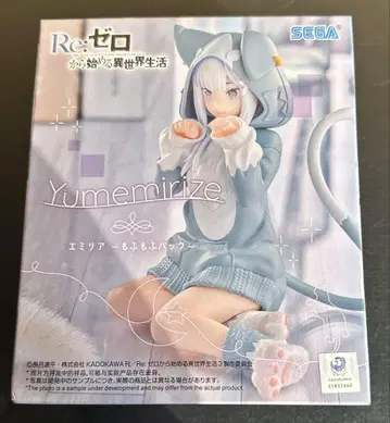 Re: 제로 에밀리아 모후모후 팩