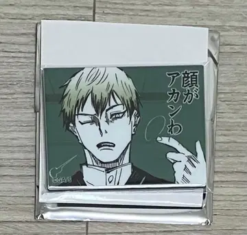 젠인 나오야 논외의 남자 마그넷 얼굴이 안 돼