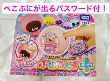 [페코말랑 비밀번호 포함] 말랑쁘니(푸니룬즈) 푸니플러스 파스텔핑크 핑크