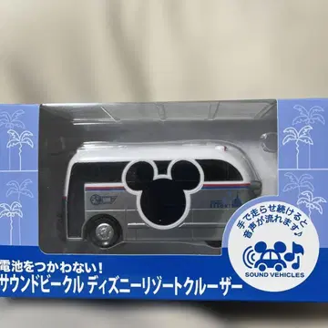 사운드 비클 디즈니 리조트 크루저