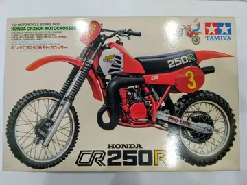 타미야 1/12 HONDA CR250R 모토크로스 절판품