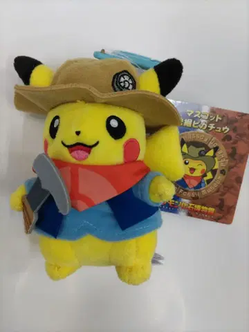 발굴 피카츄 포켓몬 화석 박물관 한정판 도쿠시마 한정판 마스코트 미사용