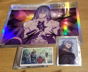 주술회전 팬파레 팬텀 퍼레이드 마히토 세트